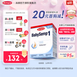 Semper  森宝瑞典原装进口婴幼儿配方MFGM+DHA奶粉盒装 800g 【单盒】1段0-6个月-效期26年9月