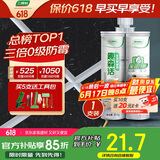 三棵树漆全效美缝剂十大品牌瓷砖地砖专用双组份填缝剂耐水美缝胶 瓷白色