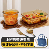 希乐扣耐热玻璃饭盒上班族带饭保鲜盒冰箱收纳盒可微波炉加热餐盒 套装