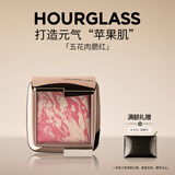 HOURGLASS沙漏五花肉腮红高光修容膨胀色明星色显气色 亮红色 生日礼物女
