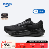布鲁克斯（BROOKS）甘油21跑步鞋男注氮科技透气运动鞋缓震跑鞋Glycerin 【宽楦】黑色/黑色/乌木色 42.5