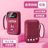 迪士尼（DISNEY）【3C认证】充电宝自带线10000毫安大容量小巧便携移动电源可上飞机适用苹果16/15 草莓熊