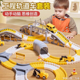 兰酷帕儿童玩具车工程车轨道套装拼装积木3-6岁玩具男孩女童新年礼物