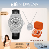 Davena【鞠婧祎同款】蒂玮娜五芒星手表女满天星轻奢手表生日礼物送女友 【SF】银色黑带-项链礼盒+手镯