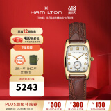 汉米尔顿（Hamilton） 汉密尔顿瑞士手表方形女表美国经典伯顿蓝色复古方表礼物 H13431553