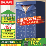 先锋（SINGFUN）国家补贴烘干机家用干衣机 烘衣机暖风机双层大容量婴儿衣物内衣裤消毒机风干机32斤大承重DGYJ-N3