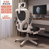 万虎电脑椅子舒服久坐家用靠背办公座椅学生学习宿舍人体工学电竞转椅 【旋转款】白框黑网+头枕-乳胶 尼龙脚 旋转扶手