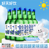 好天好饮（GOODDAY）烧酒 360ml*6瓶 13.5度 蓝莓味 韩国进口 微醺 低度酒