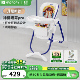 哈卡达（HAGADAY）婴儿餐椅儿童多功能宝宝儿童餐椅可折叠便携式吃饭桌座椅可调节 升级款-神机喵算Pro