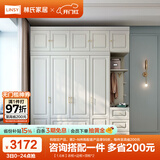 林氏家居衣柜卧室出租房用现代简约柜子储物柜衣橱家居家具JO12D国家补贴 【1.6米】衣柜+边柜+顶柜*2