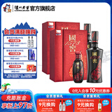 国窖1573浓香型白酒 收藏送礼礼盒装 52度 500mL 2瓶 +100ml*2君雅双瓶