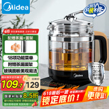 美的（Midea）养生壶 花茶壶煮茶壶 全自动电热水壶 多段控温 玻璃面板烧水壶1.5L大容量煮茶器带蛋架MK-GE1703