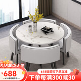 北素（BEISU）北欧办公商务洽谈桌椅组合现代简小餐桌阳台休闲前台接待谈判圆桌 白色皮椅椅#仿大理石白圆桌