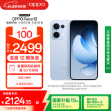 OPPO Reno13 12GB+512GB 星河蓝 超美小直屏 AI高清实况照片 IP69满级防水 5G智能拍照手机 国家补贴