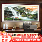 鸿怡轩 山水画办公室客厅新中式装饰画风景画靠山图挂画现代沙发背景墙风景壁画书房茶室字画国画 款式二：《旭日东升》 四尺实木装框：165*85cm【有机玻璃】