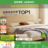 全友家居 双人大床家用高脚床板式床现代简约原木风主卧室床1.5x2米