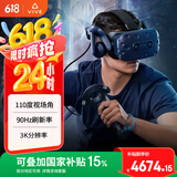 HTC VIVE Pro 专业版基础套装 SteamVR 1.0 VR智能眼镜 PCVR  VR体感游戏机 非VR一体机