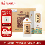 华都 燕岭春 知春 酱香型白酒 53度 500ml*6瓶 整箱装