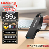 闪迪（SanDisk）256GB USB3.2 U盘 CZ550黑色 读速100MB/s 安全加密 数据恢复 学习办公电脑车载 高速大容量优盘