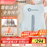 WayourCare德国腰部按摩器 背部按摩仪导轨全背热敷按摩垫车载护腰部靠垫 生日女送父母长辈礼盒父亲节礼物
