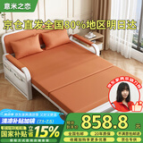 意米之恋沙发床可折叠多功能沙发床两用【包安装】 1m宽 乳胶床垫 SF-18