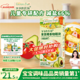 爷爷的农场果蔬椰香咖喱块(减盐型)100g 儿童调味品酱料 赠婴儿宝宝辅食食谱