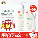 澳芝曼（G＆M）澳洲进口绵羊油身体乳保湿绵羊脂维生素E霜乳滋润面霜婴儿可用 滋润维E身体霜【500g*1瓶】