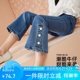 ASK JUNIOR女童运动跑步裤子秋装儿童长裤休闲喇叭裤中大童牛仔裤蓝色  120