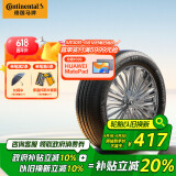 德国马牌（Continental）汽车轮胎 205/55R16 91V FR CC7 #适配大众 朗逸/别克 凯越