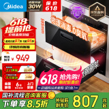 美的（Midea）暖阳消毒柜嵌入式家用 100L双层大容量餐具碗柜碗筷高温 【国家补贴】MXV-ZLP90Q15S