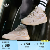adidas 街球鞋 STREETBALL II经典boost运动鞋男女阿迪达斯三叶草   驼灰色/米白   41