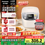 松下（Panasonic）【国家补贴】电饭煲家用4-5人智能预约电饭锅多功能煮饭锅备长炭不粘内胆4.8升容量SR-DC186-N