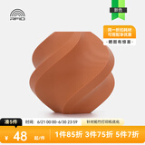 拓竹3D打印耗材PLA Matte哑光色高韧高速易打印RFID智能识别-净重1kg bambulab 砖红色11203 无料盘