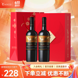 MONTES【蒙特斯限定礼盒】家族珍藏混酿红酒葡萄酒750ml*2智利原瓶进口