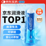 杜蕾斯（durex） 人体润滑液润滑油剂50ml 夫妻房事可舔 情趣成人用品女性高潮液