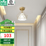 雷士（NVC） 北欧简约走廊过道灯门厅入户创意时尚餐厅 玄关阳台灯具灯饰 胧月奢金 金巢镂空-带7瓦3色光源