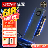 佳翼（JEYI）NVME转接卡 兼容部分PCIe5.0向下兼容PCIe4.0/3.0 X4 NVME扩展卡 NVME散热器涡轮风扇主动散热
