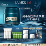 海蓝之谜（LA MER）奇迹晚霜100ml修护紧致面霜护肤品套装化妆品礼盒生日礼物送女友