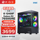 宁美国度 龙魂14代i5 14600KF/RTX5060Ti电竞游戏黑神话悟空台式电脑主机设计渲染DIY组装电脑 12400F+7650GRE|配置二 全系精选高规用料