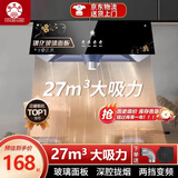樱花树油烟机家用大吸力中式抽油烟机出租房厨房小户型小尺寸老式吸油烟机 27立方米【琴键四位】 自行安装