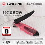 双立人不锈钢指甲剪指甲钳指甲刀带甲锉360度旋转刀头家用单个耐用