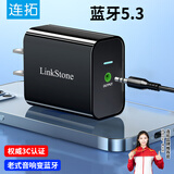 连拓蓝牙接收器5.3适配器转音箱响aux接老功放耳机无损立体声无线转接台式电脑笔记本电视机音频发射器