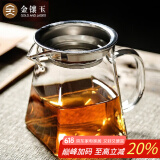金镶玉公道杯高硼硅玻璃杯带不锈钢茶漏 茶海虑茶器 四方雅致350ml