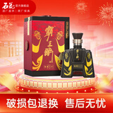 霸王醉【厂家直供】霸王醉商务一号 窖藏二十 70度原浆 白酒 70度 500mL 1瓶 礼盒装白酒