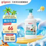 贝亲（Pigeon）奶瓶奶嘴 果蔬清洗泡沫（压泵型）500ml MA162