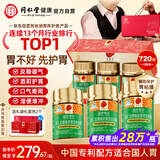 同仁堂蜂胶黄芪软胶囊辅助保护胃黏膜养胃护胃舒缓胃不适胃6瓶*礼盒装