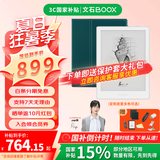 BOOX文石Poke6/Poke6s电纸书6英寸墨水屏阅读器 智能AI护眼看书学习小屏电子书阅读器 Poke6s白色标配