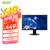 宏碁（Acer）19.5英寸办公可壁挂小尺寸VGA/HDMI双接口显示器E200Q bi