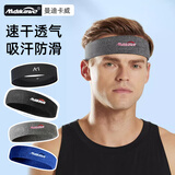 曼迪卡威 运动头带 男女束发带 运动健身吸汗头带 红色