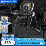 哈卡达（HAGADAY）宝宝餐椅婴儿成长椅学座椅多功能椅子家用餐桌椅子可折叠学坐神器 【经典款】-墨兰金